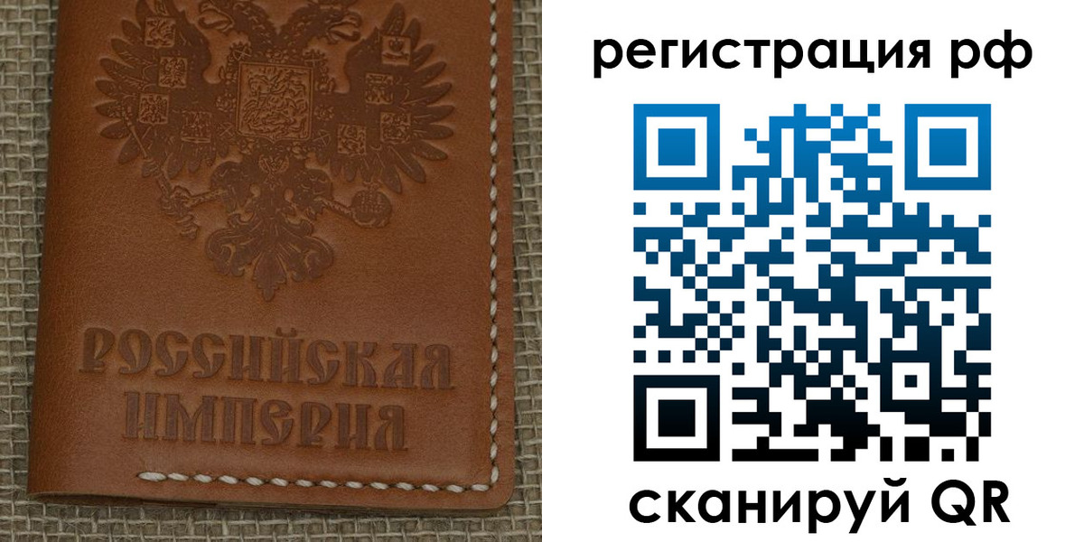 регистрация для дет. сада в Саранске